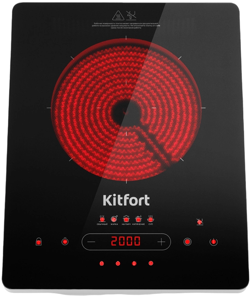 Инфракрасная плита Kitfort КТ-153, фото 5