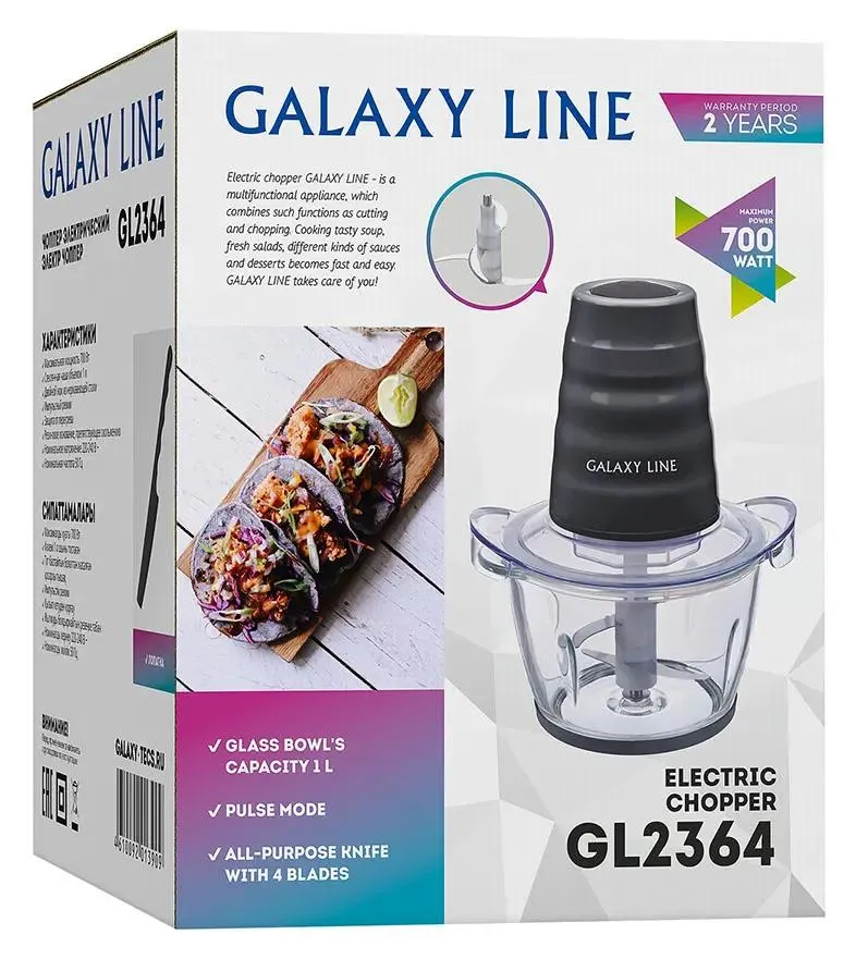 Измельчитель электрический Galaxy Line GL2364, превью предыдущего фото