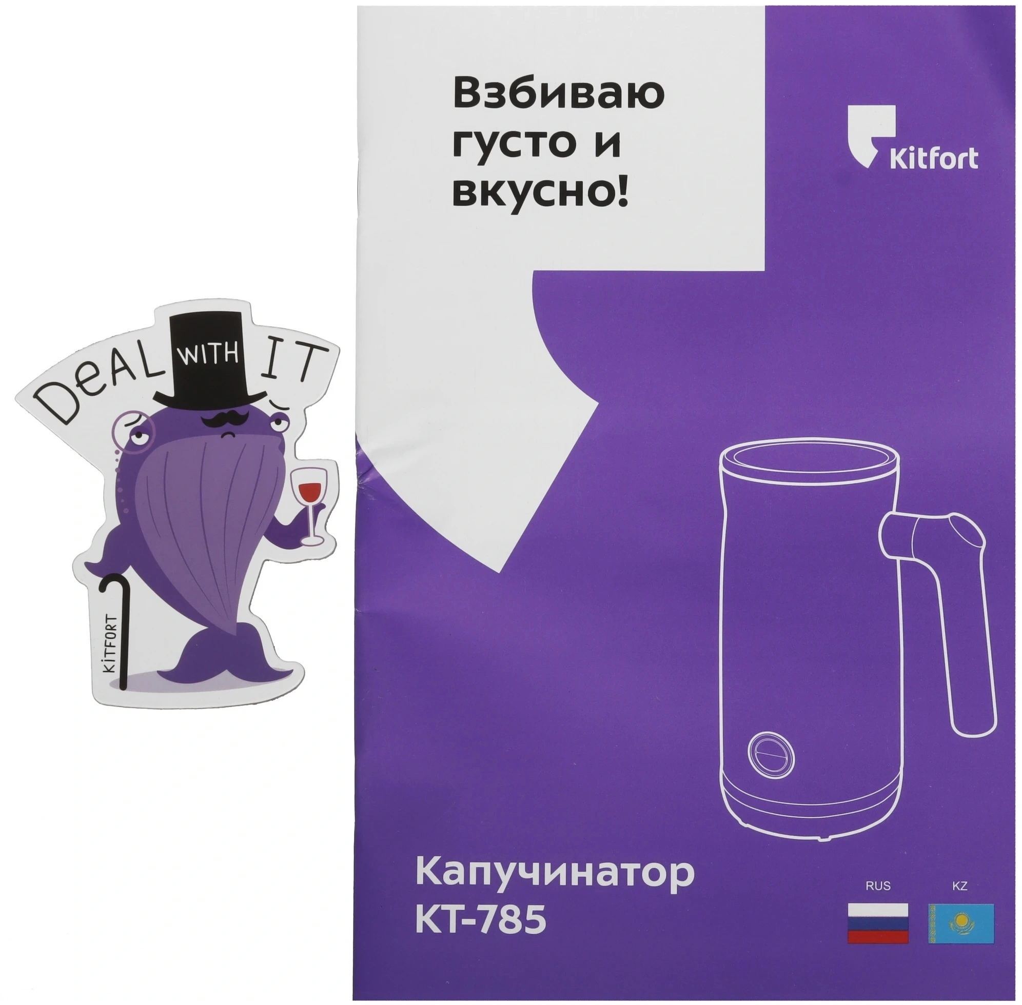 Капучинатор Kitfort КТ-785 черный, фото 10