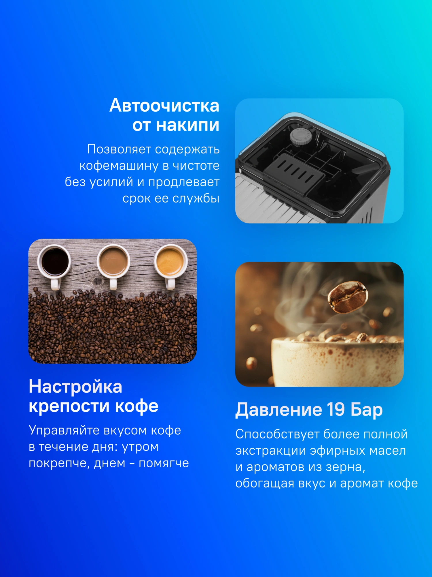 Кофемашина Delonghi ECAM450.86.T, фото 9