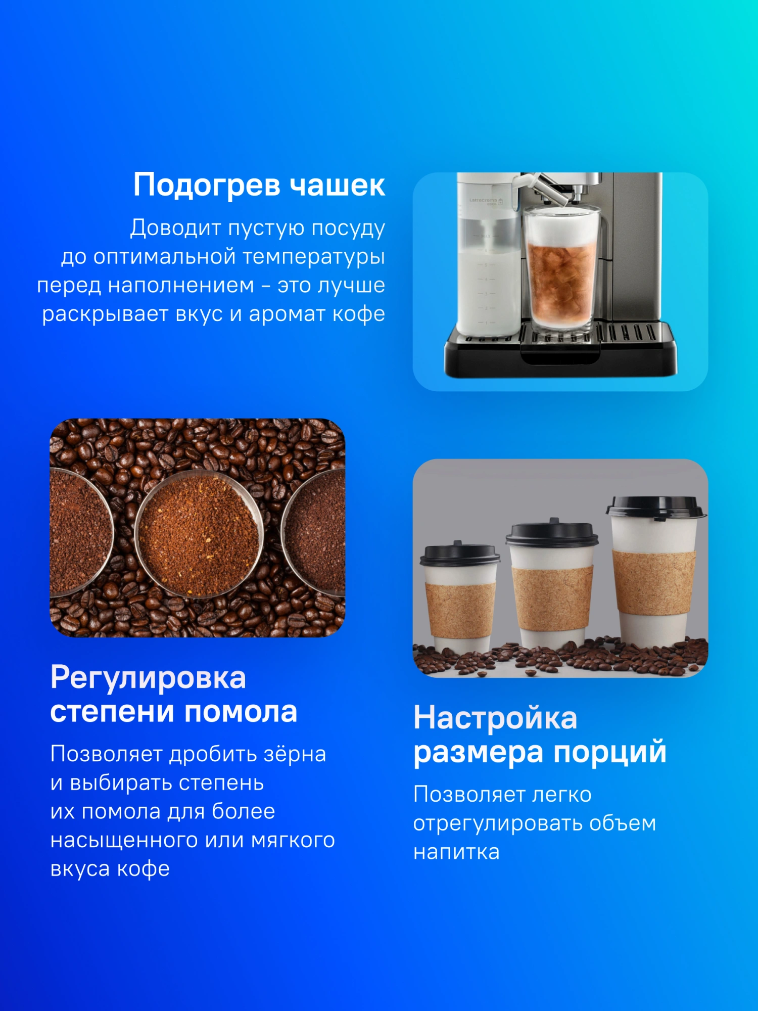 Кофемашина Delonghi ECAM450.86.T, фото 10