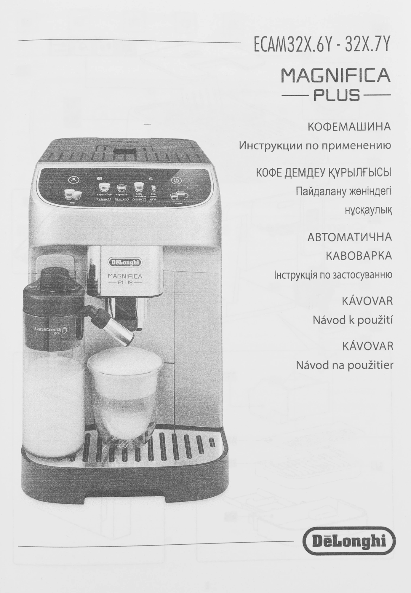 Кофемашина Delonghi Magnifica Plus ECAM320.70.TB, фото 16