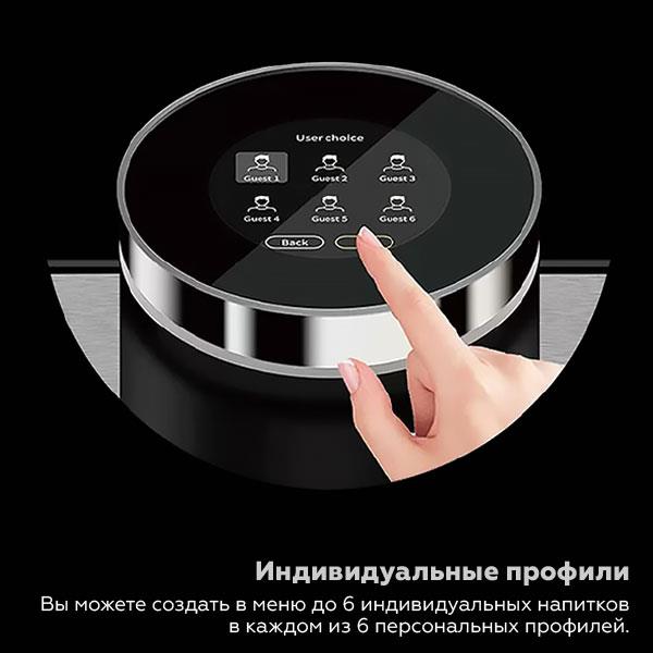 Кофемашина DR.COFFEE H1 PROXIMA, фото 7