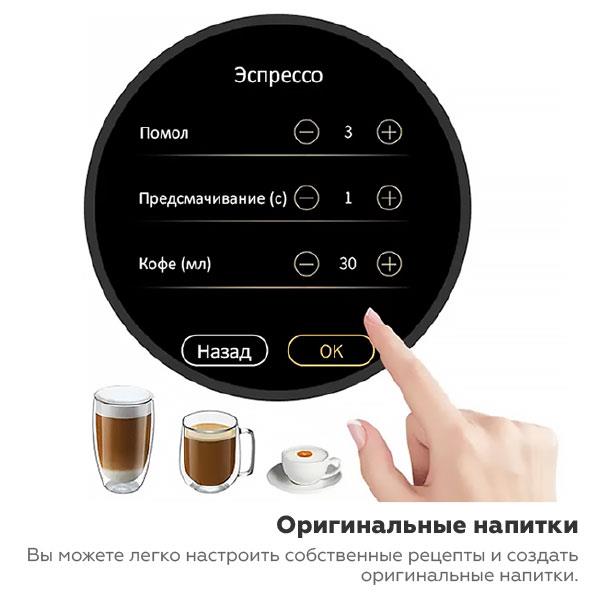Кофемашина DR.COFFEE H2 PROXIMA, фото 5