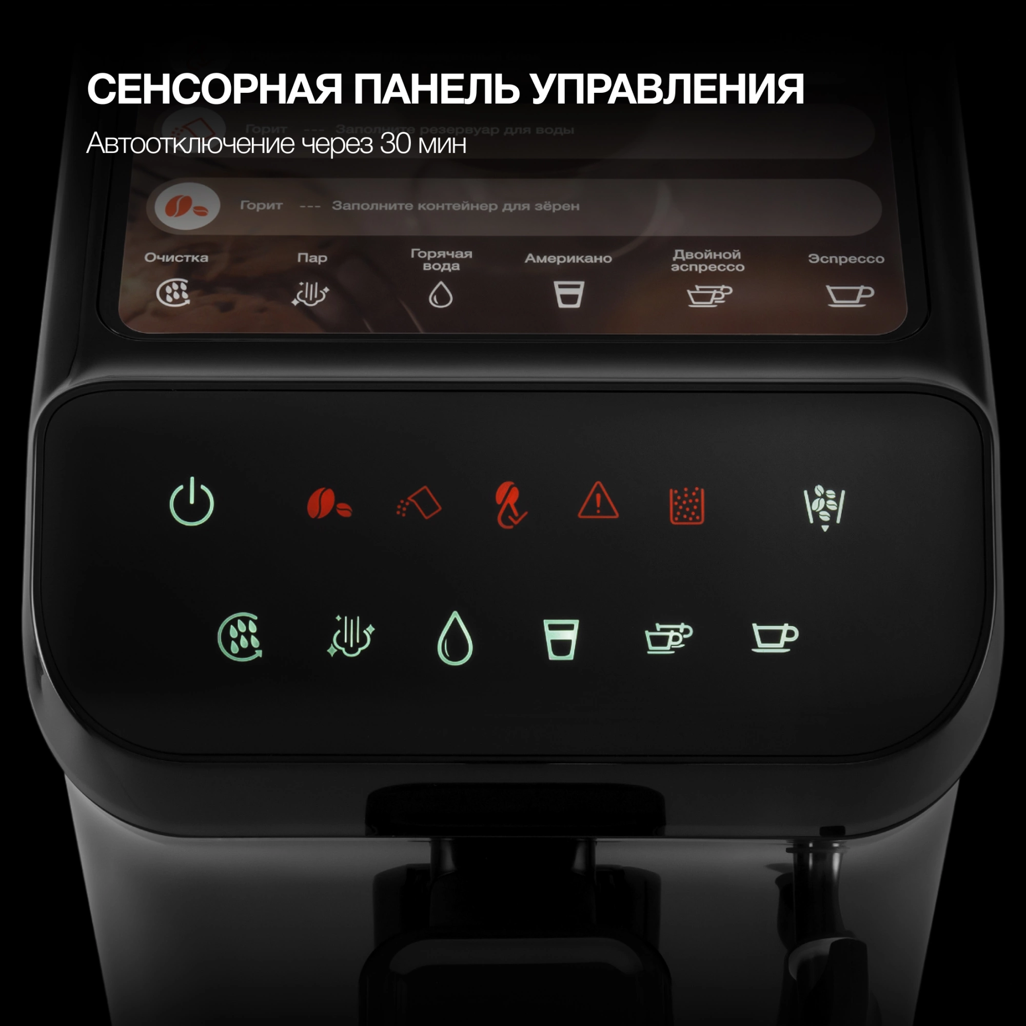 Кофемашина Hyundai HAM-4001, фото 22