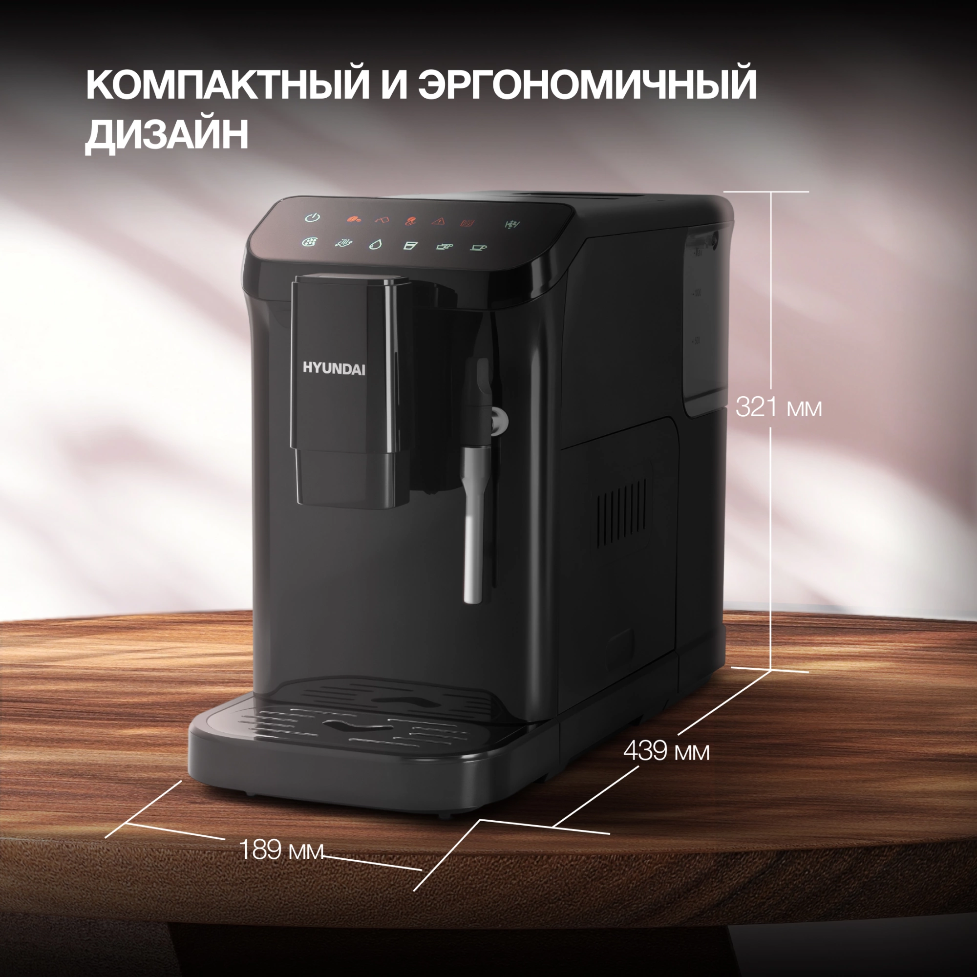 Кофемашина Hyundai HAM-4001, превью предыдущего фото