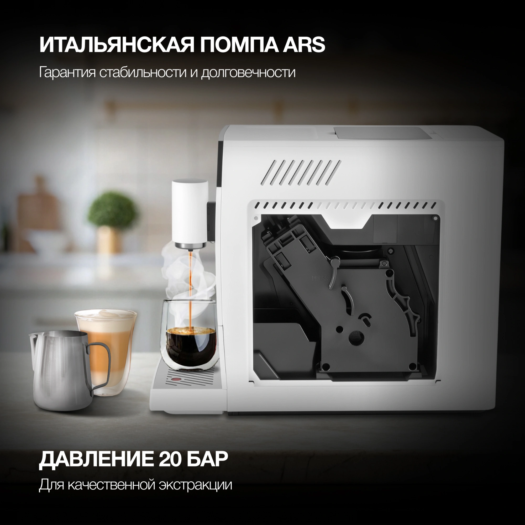 Кофемашина Hyundai HAM-4400, фото 20