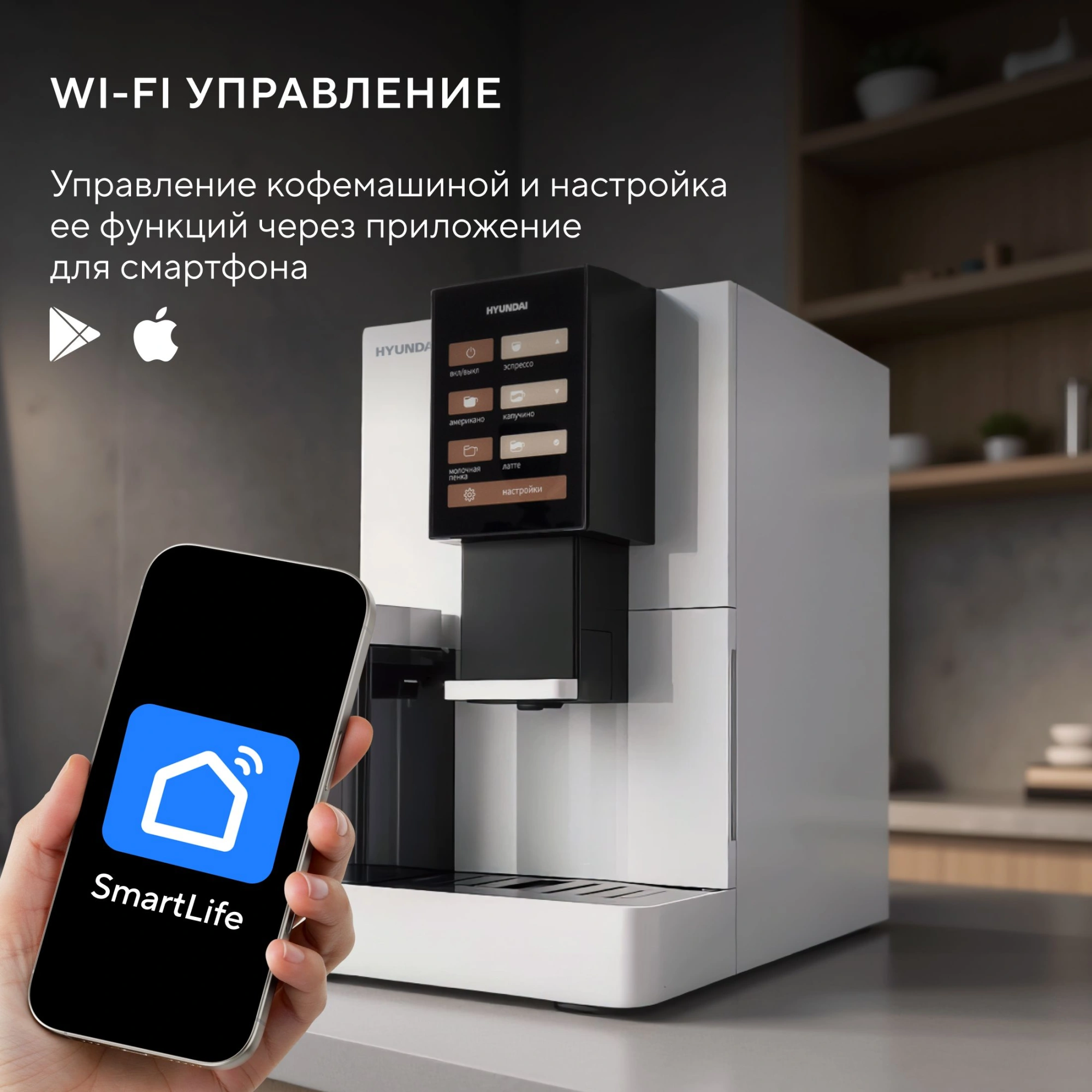 Кофемашина Hyundai HAM-5104, фото 23