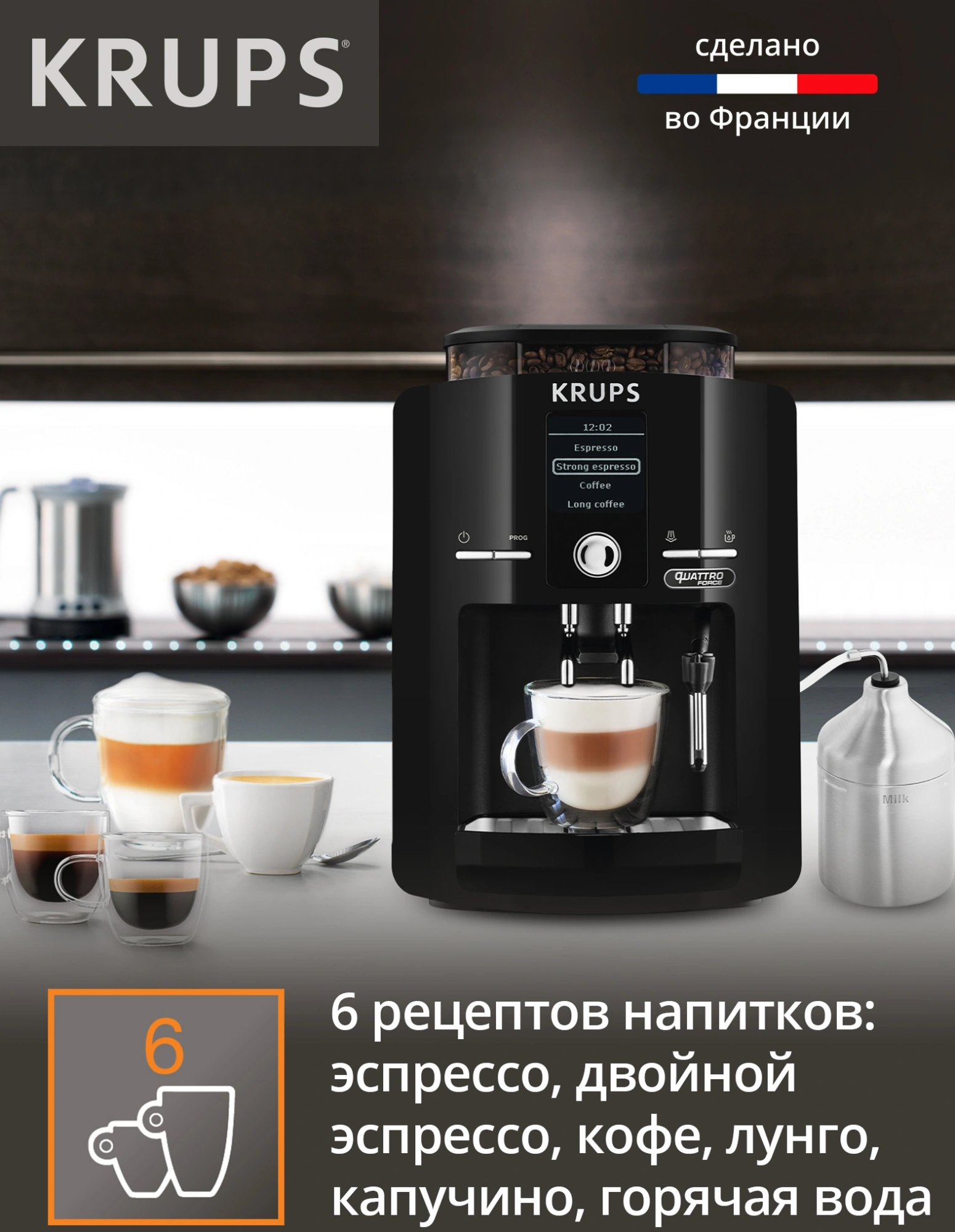 Кофемашина Krups Espresseria EA82F010, фото 6
