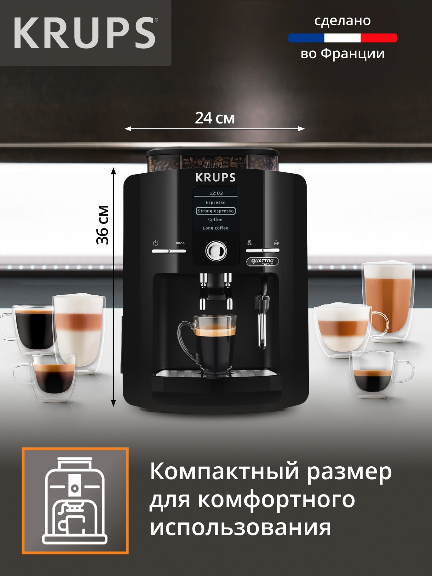 Кофемашина Krups Espresseria EA82F010, фото 7
