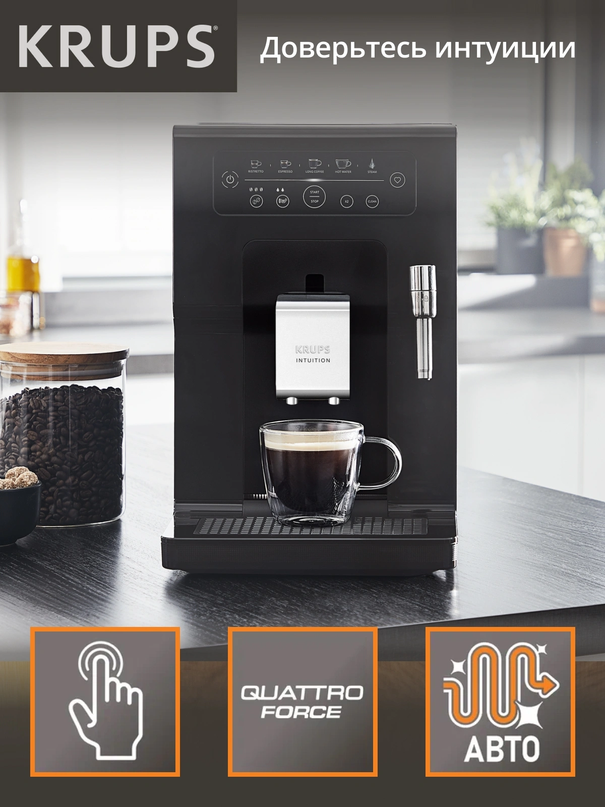 Кофемашина Krups Essential EA870810, фото 7