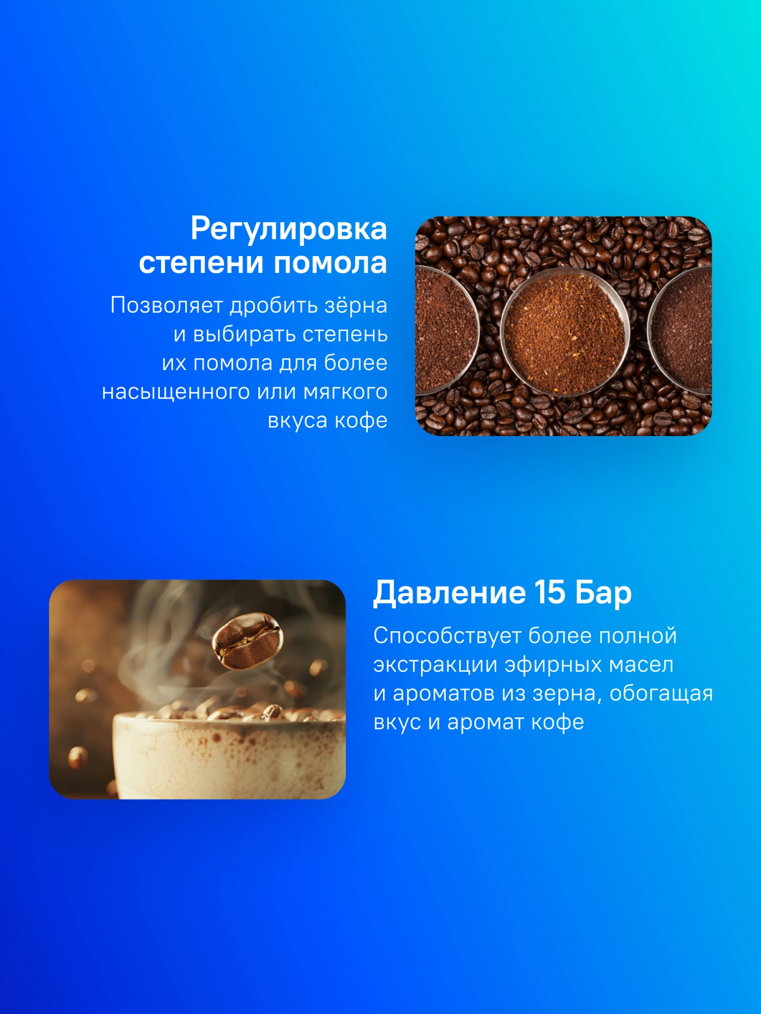 Кофемашина Melitta Caffeo F531-101, фото 13