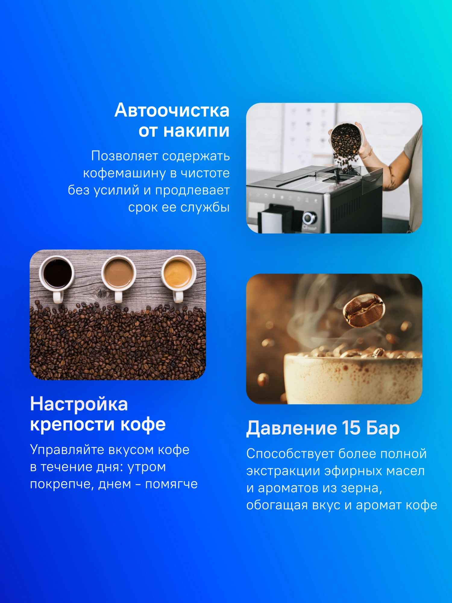 Кофемашина Melitta F630-111, фото 9