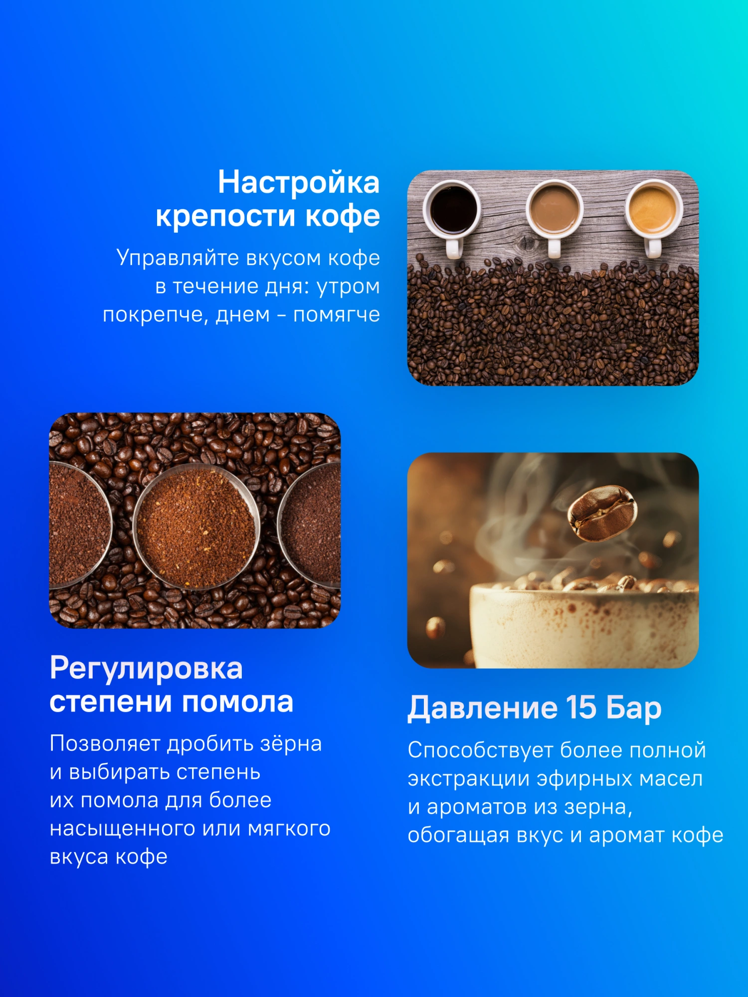 Кофемашина Melitta F83/0-101, фото 6