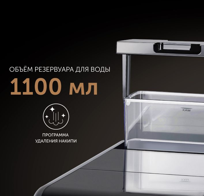 Кофемашина Red Solution Colomba RCM-1550, фото 21