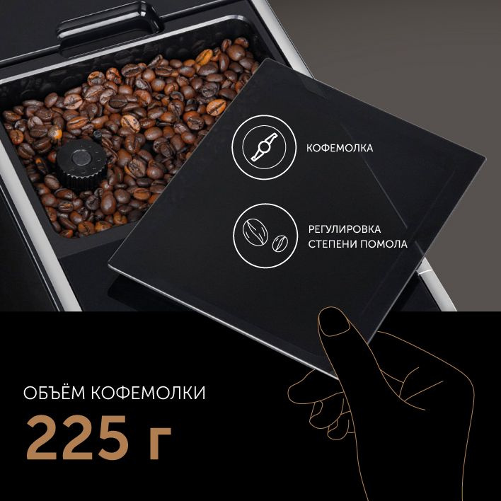 Кофемашина Red Solution Colomba RCM-1550, фото 22