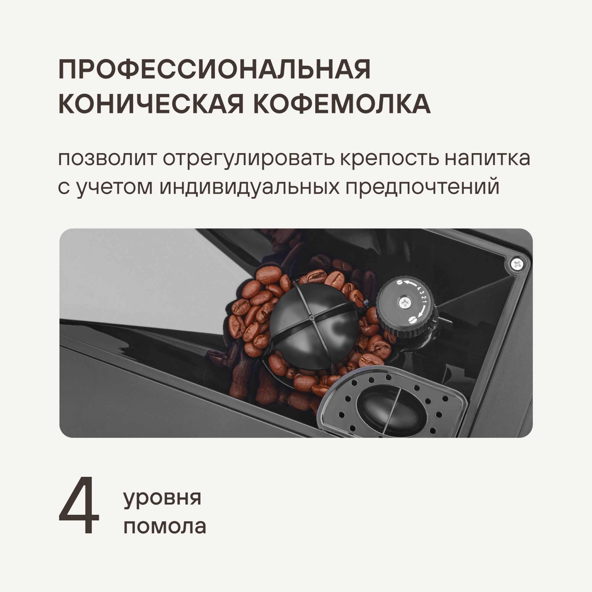 Кофемашина Rondell-МБТ RDE-1108, фото 30