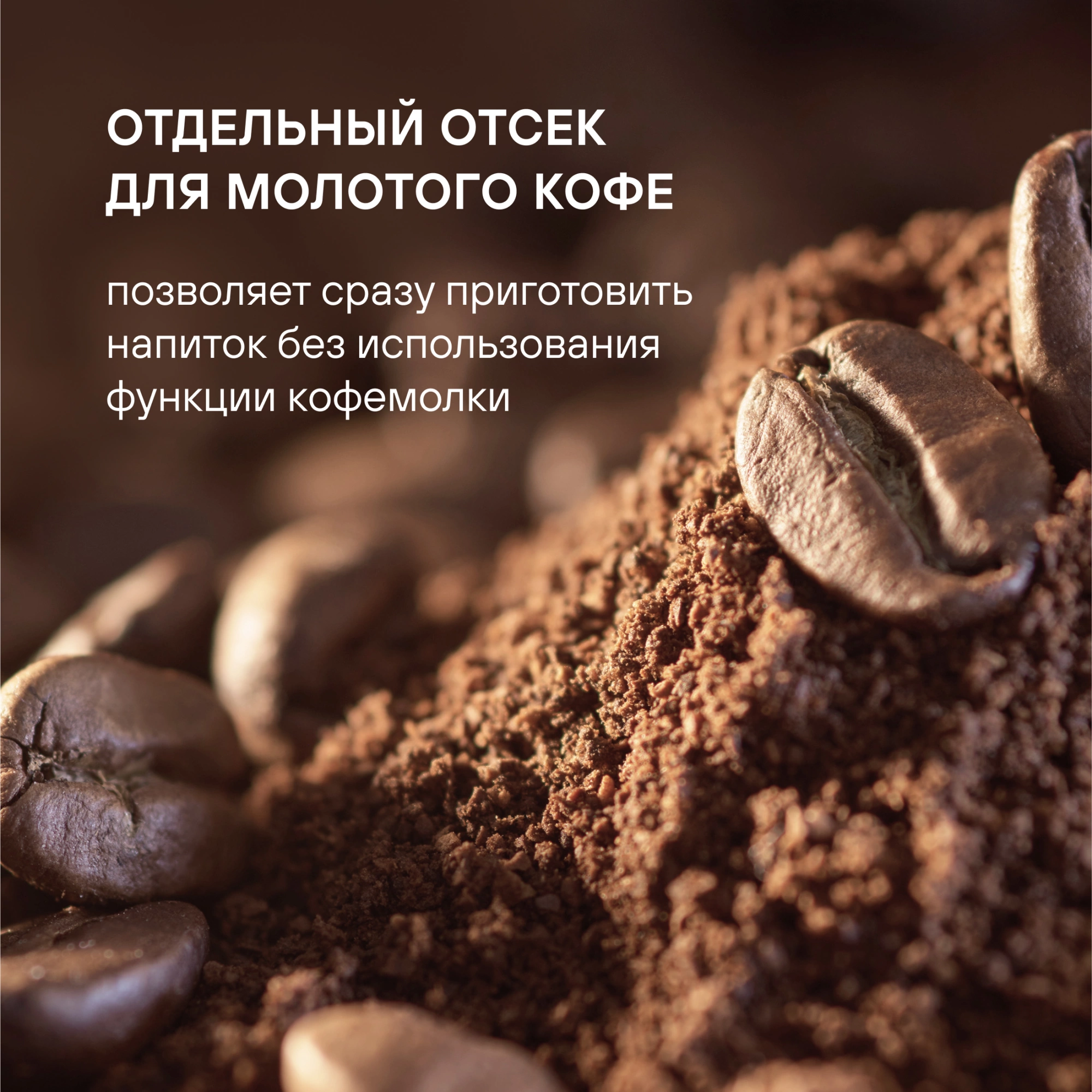 Кофемашина Rondell-МБТ RDE-1108, фото 31