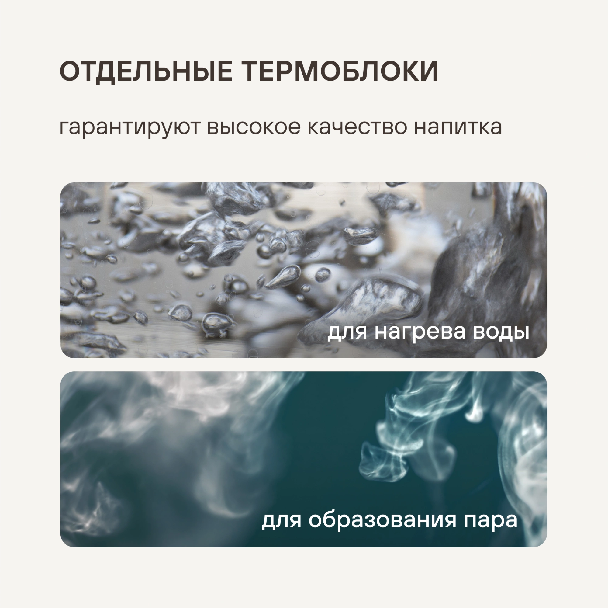 Кофемашина Rondell-МБТ RDE-1108, фото 35