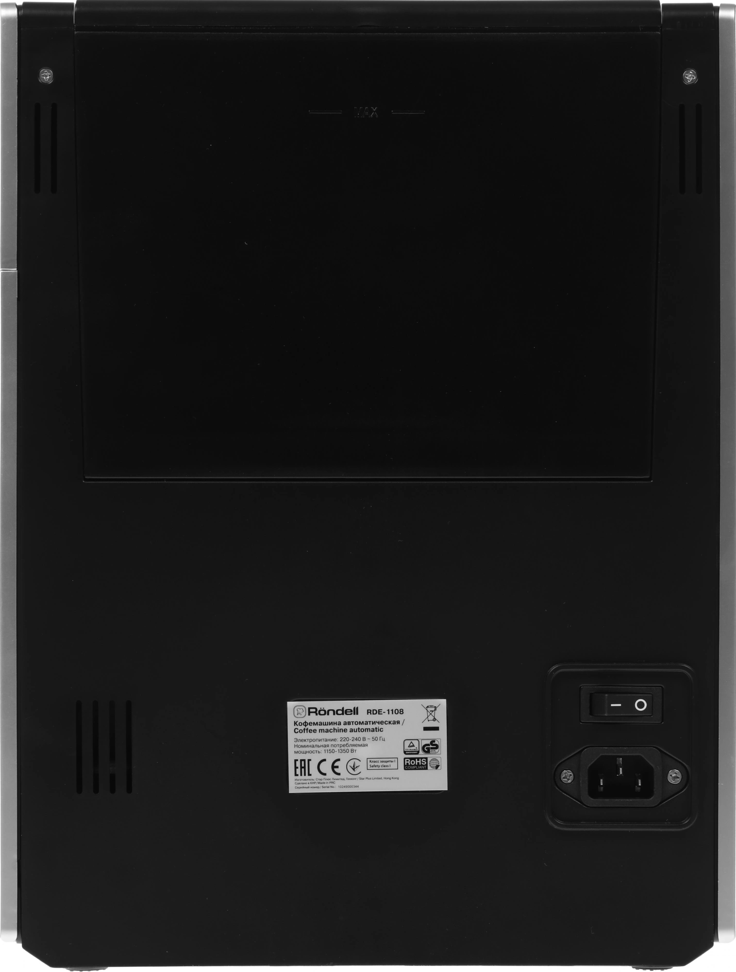 Кофемашина Rondell-МБТ RDE-1108, фото 9