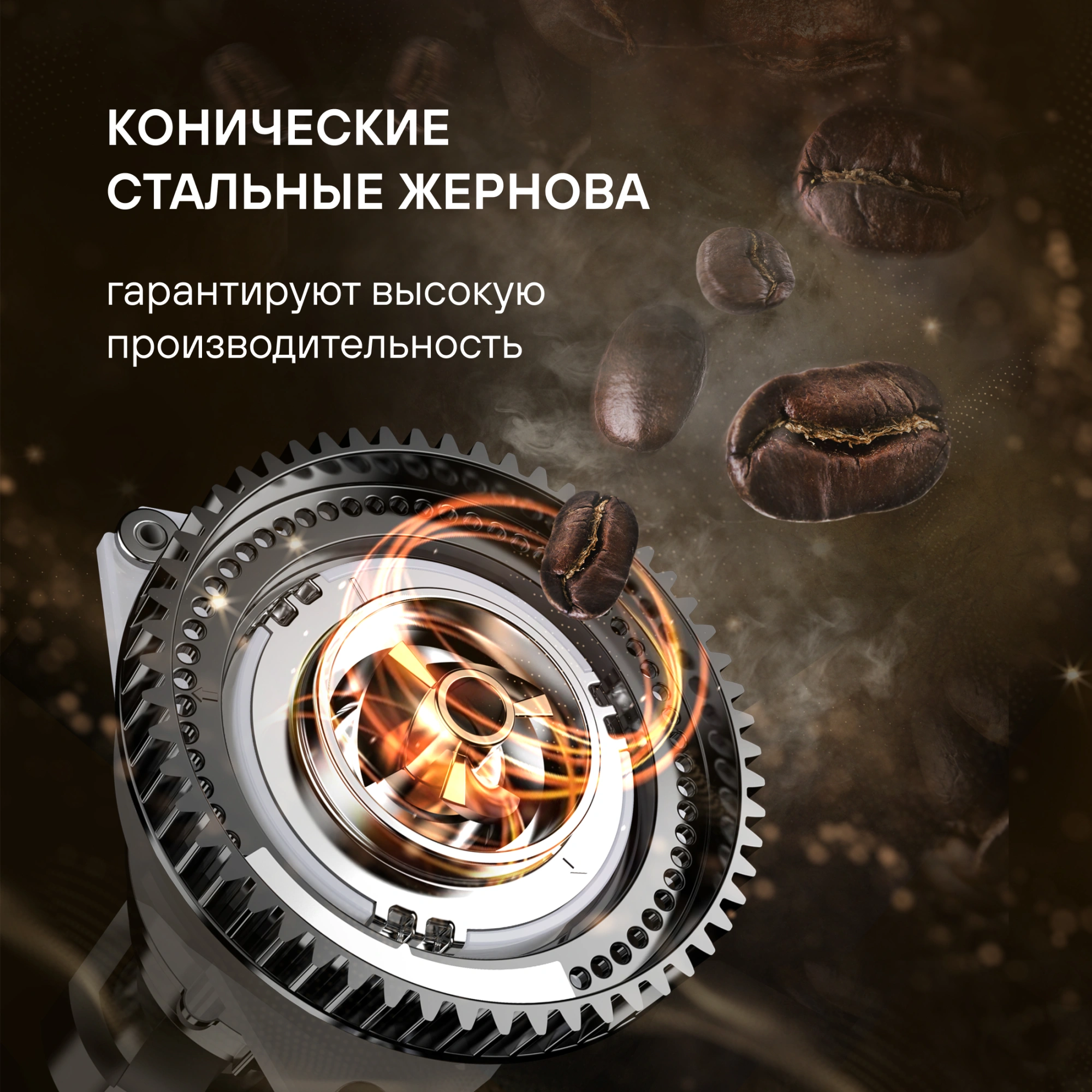 Кофемашина Rondell RDE-1111, фото 8