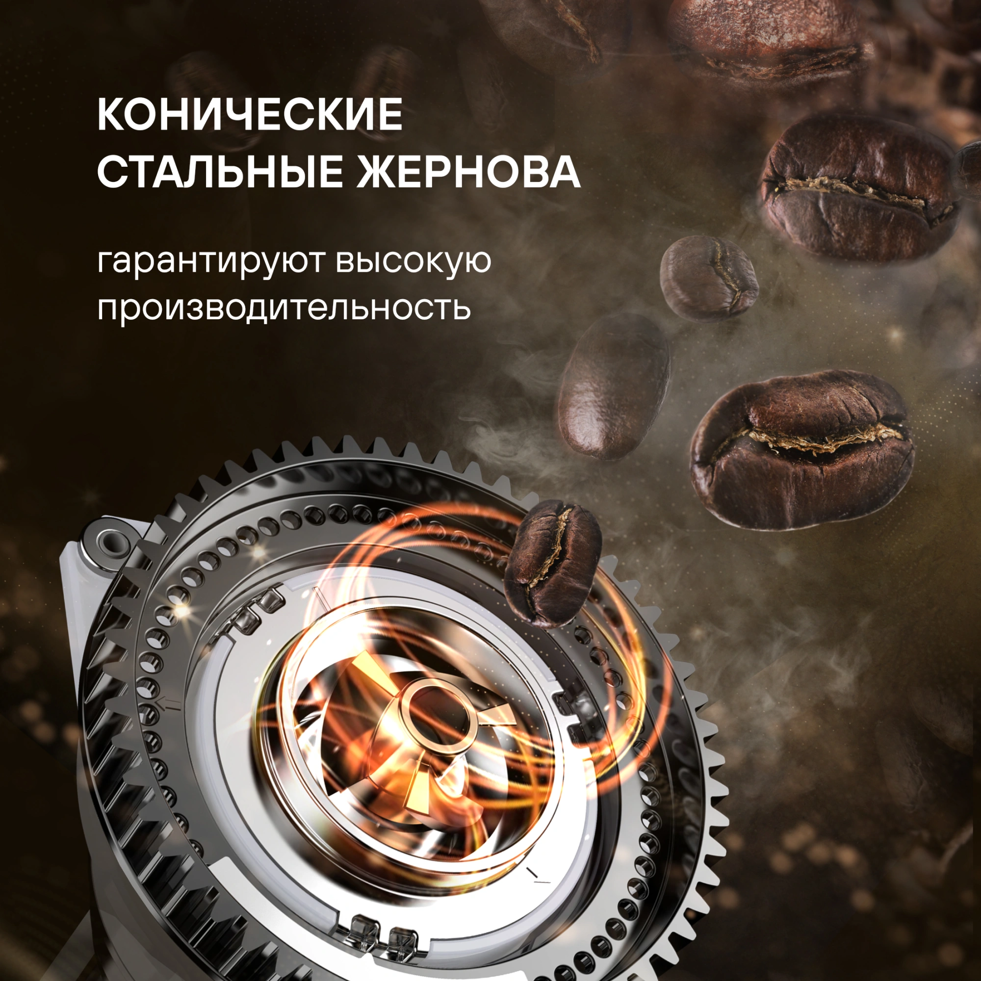 Кофемашина Rondell RDE-1116, фото 12