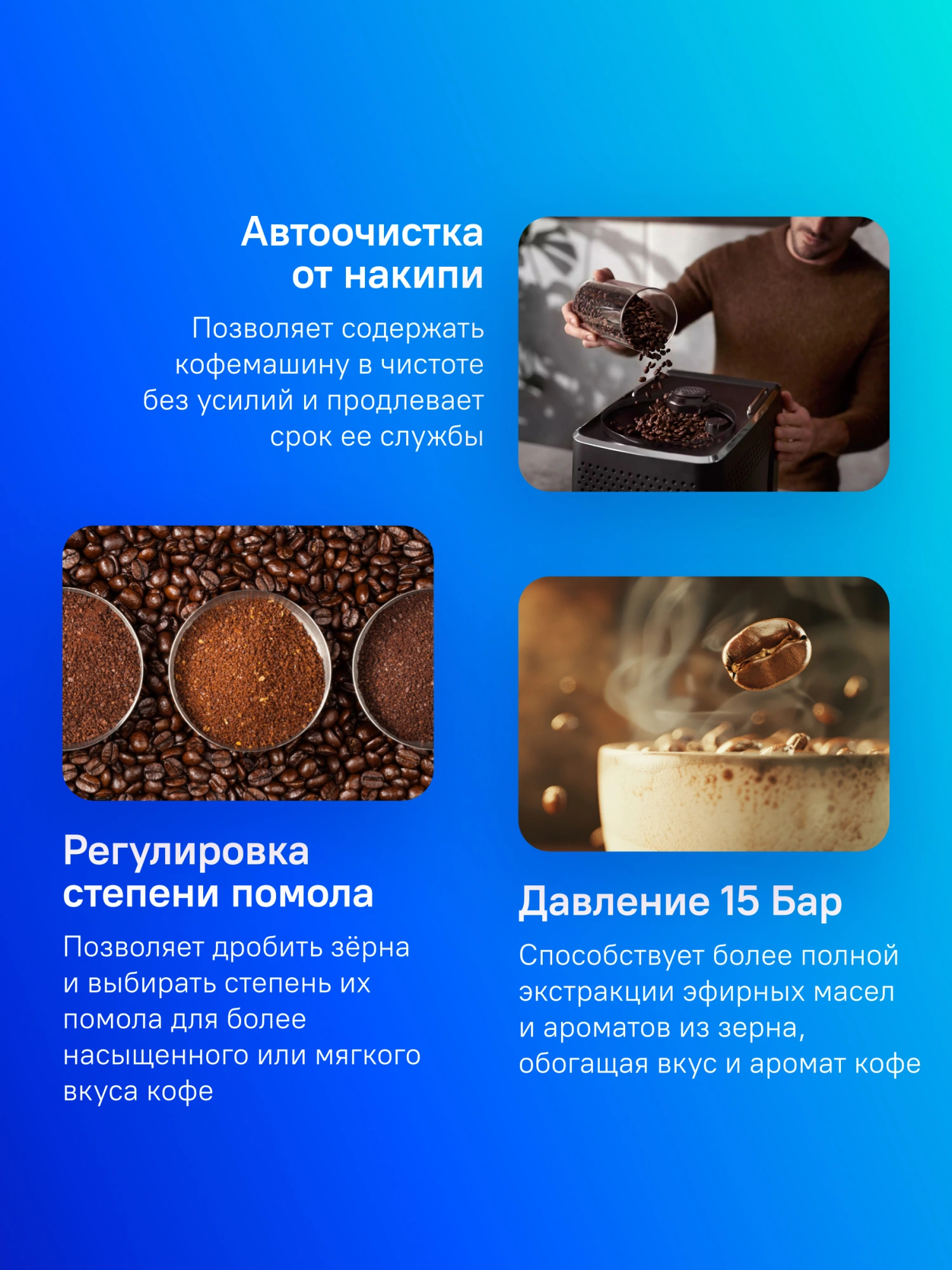 Кофемашина Saeco SM6685/00, фото 11