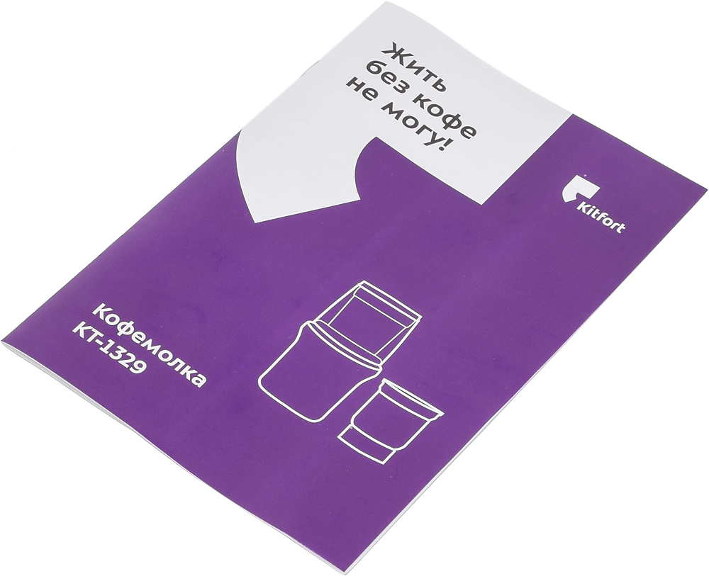 Кофемолка Kitfort КТ-1329 серебристый, фото 15