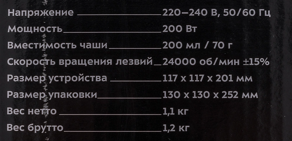 Кофемолка Kitfort КТ-1329 серебристый, фото 17