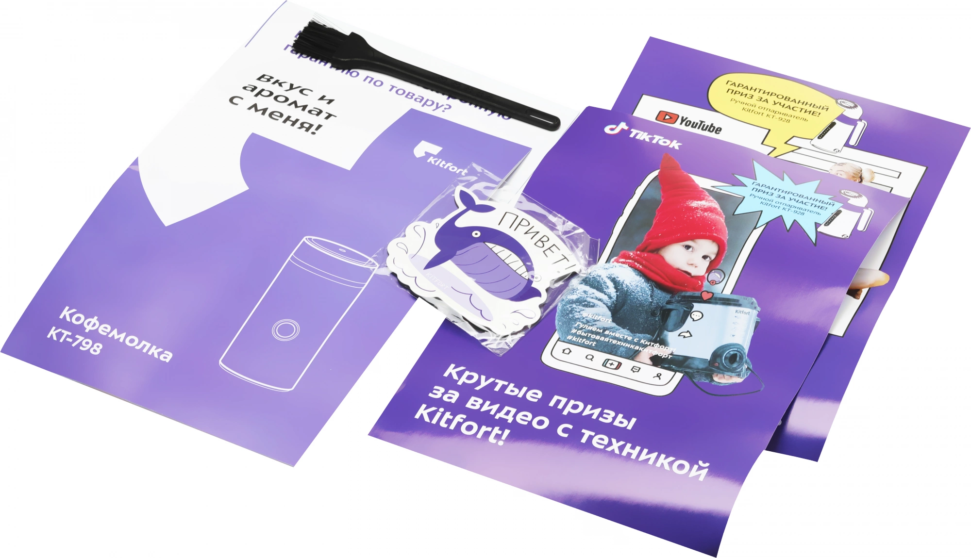 Кофемолка Kitfort КТ-798 черный, фото 7