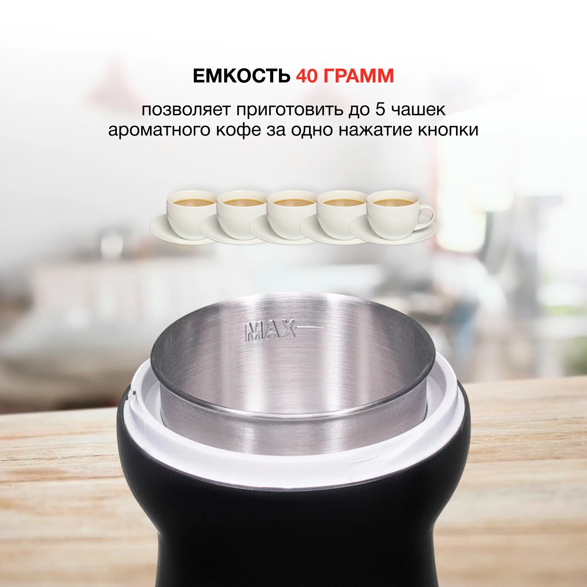 Кофемолка Starwind SGP4421 черный, фото 6