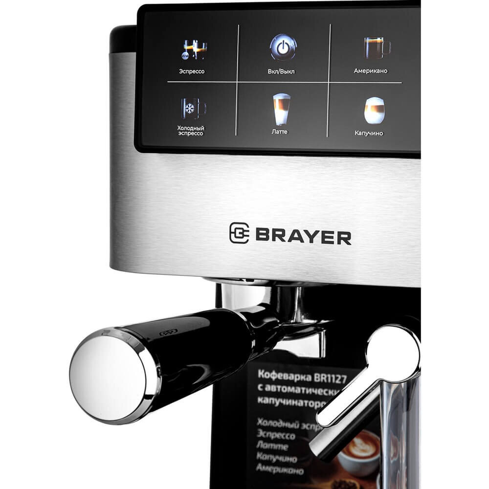 Кофеварка Brayer BR1127, фото 3