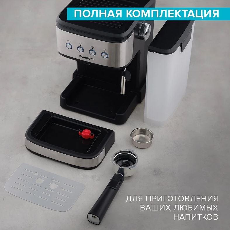 Кофеварка эспрессо SCARLETT SC-CM33022, превью предыдущего фото