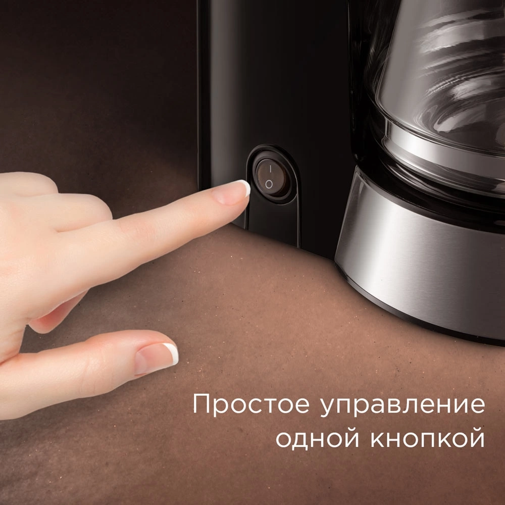 Кофеварка капельная Redmond CM700, фото 5