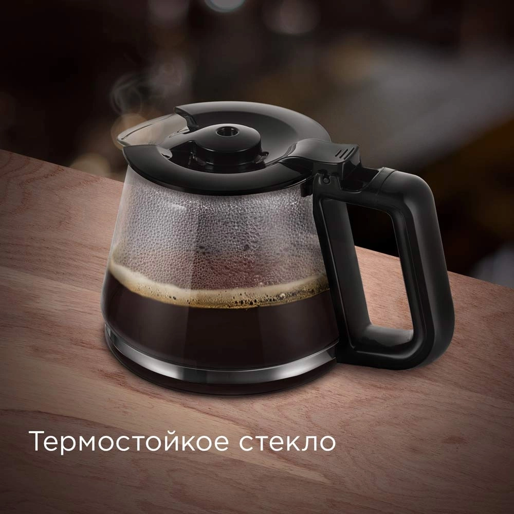 Кофеварка капельная Redmond CM700, фото 8