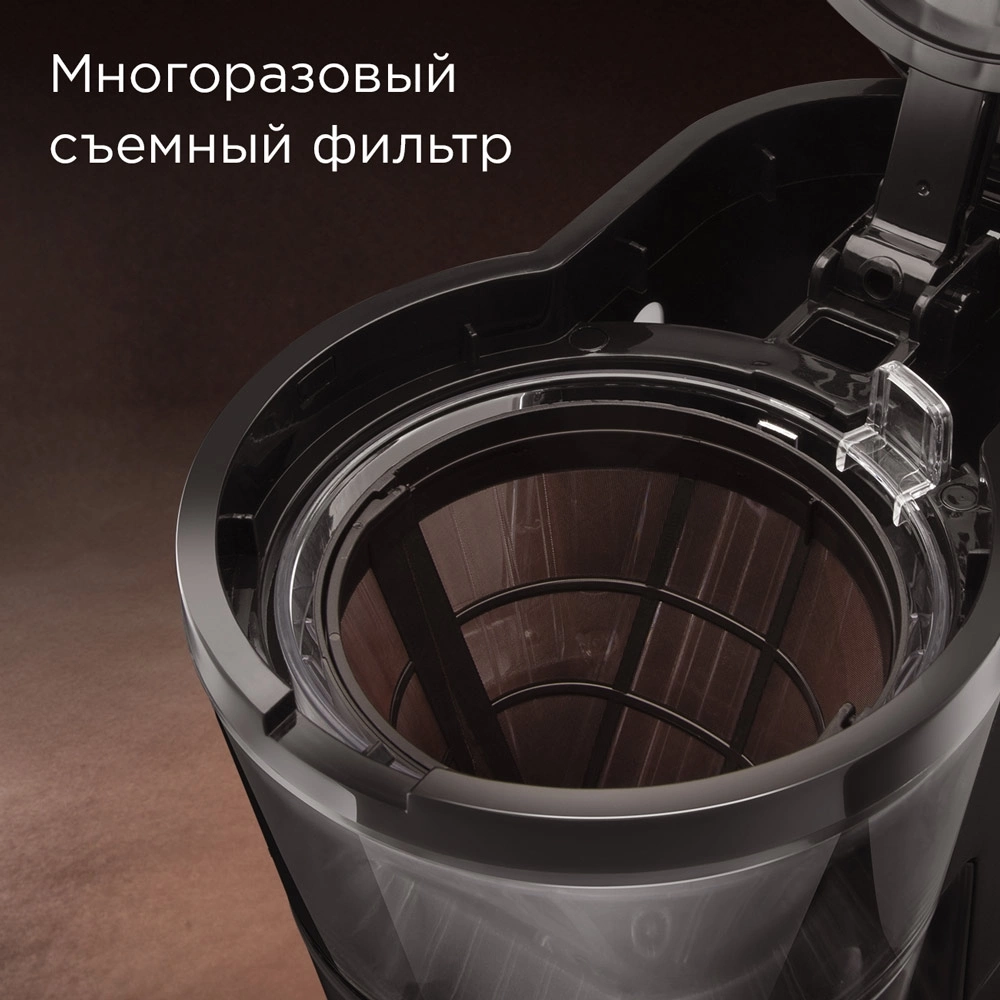 Кофеварка капельная Redmond CM700, фото 9