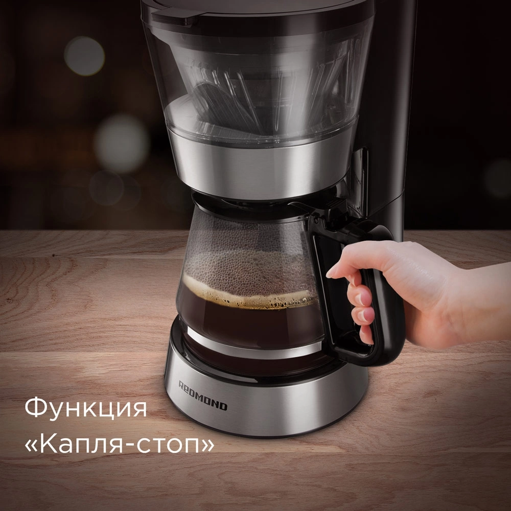 Кофеварка капельная Redmond CM700, фото 10