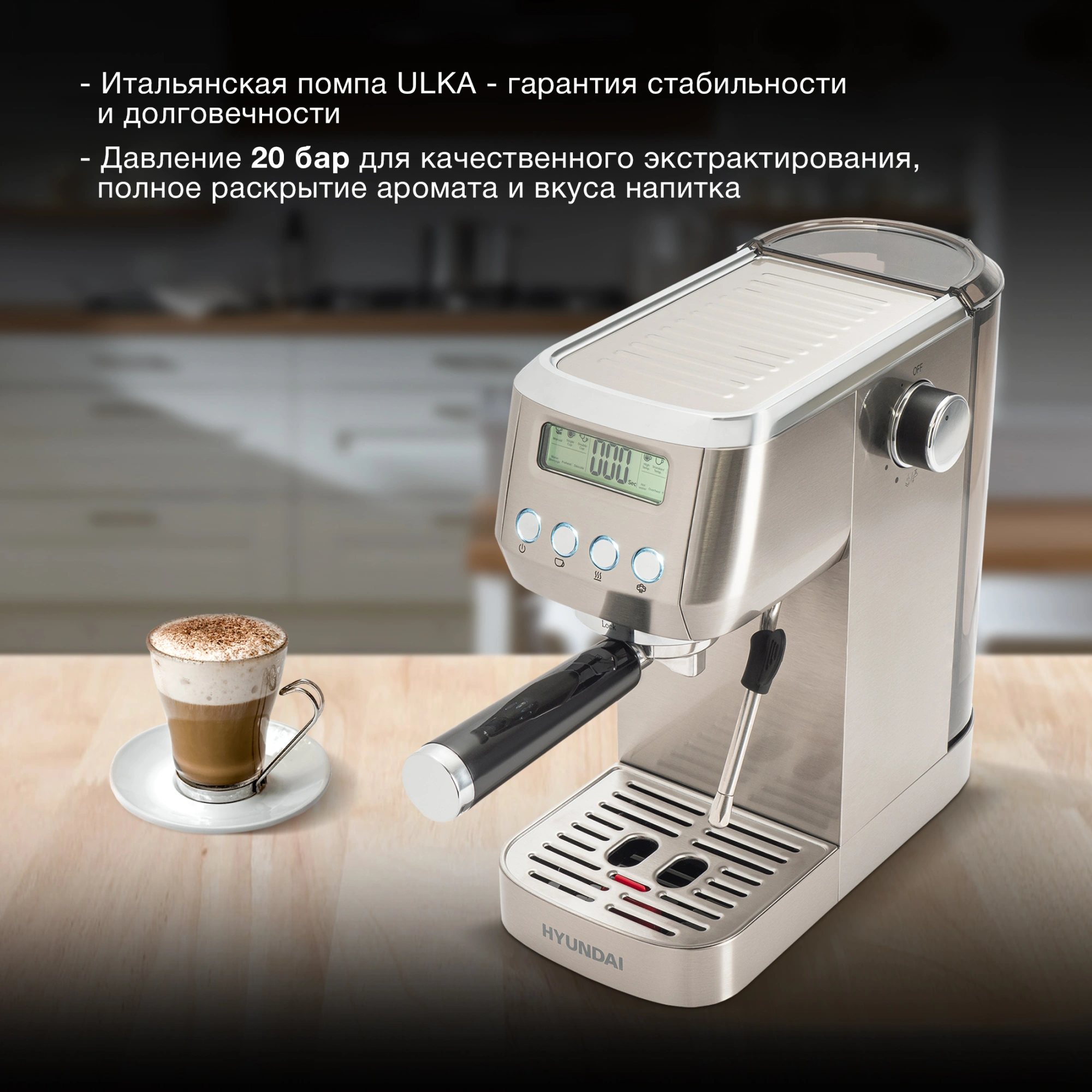 Кофеварка рожковая Hyundai HEM-9990, фото 14