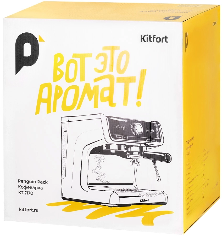 Кофеварка рожковая Kitfort КТ-7170 серебристый/черный, фото 9