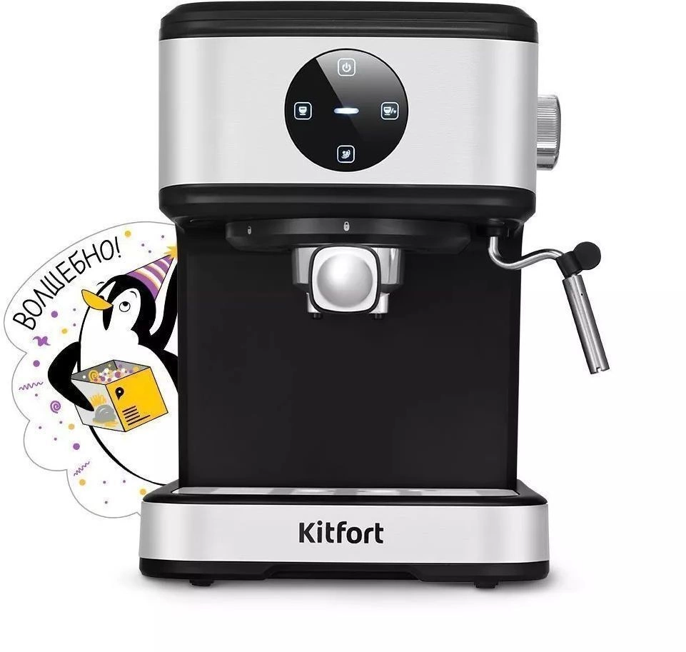 Кофеварка рожковая Kitfort КТ-7224 нержавеющая сталь/черный, фото 6