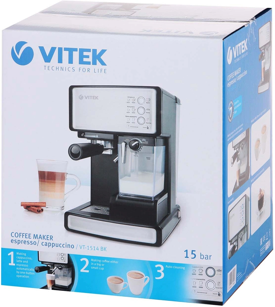 Кофеварка рожковая Vitek VT-1514 BK черный, фото 15