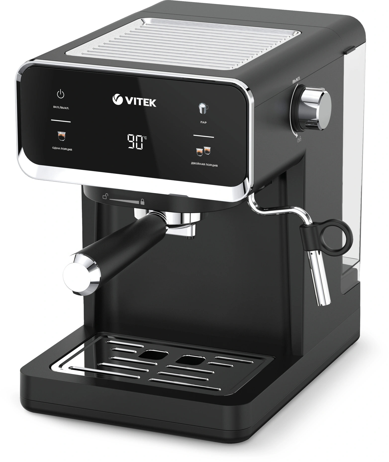 Кофеварка рожковая Vitek VT-1516 черный