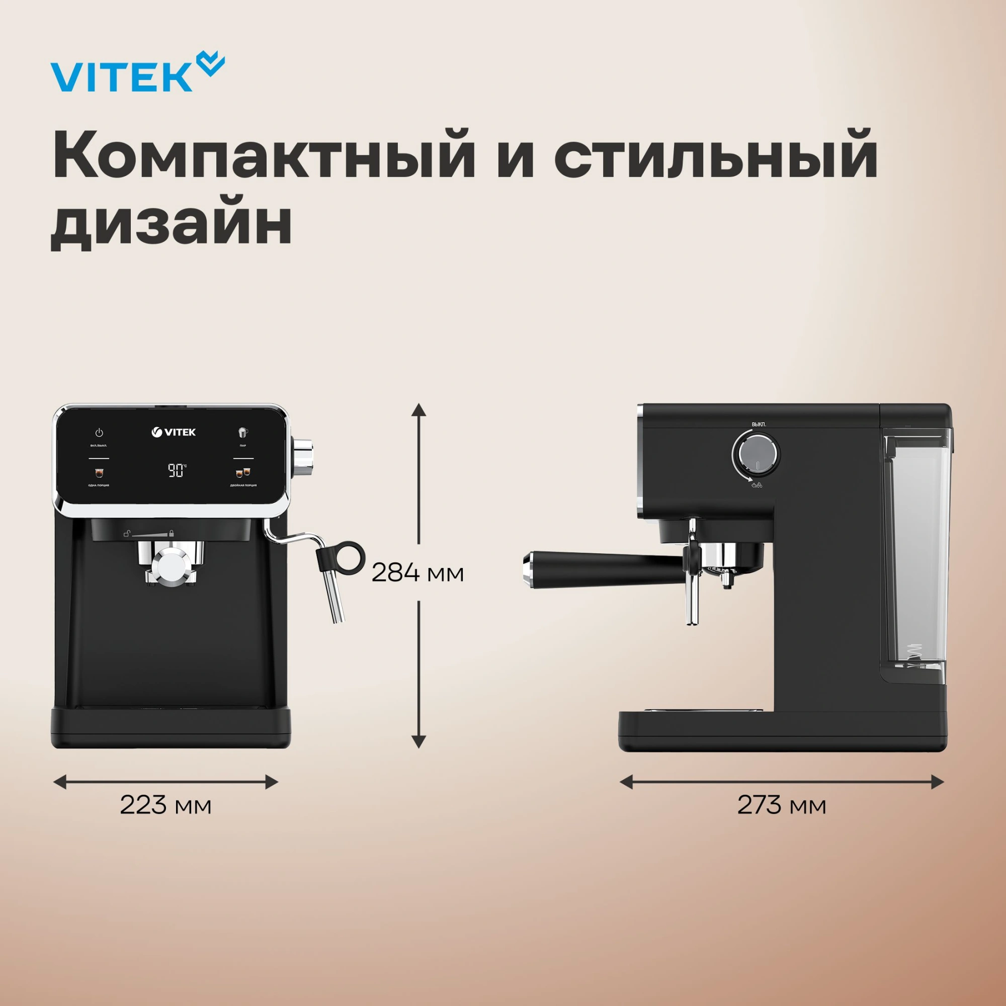 Кофеварка рожковая Vitek VT-1516 черный, фото 22
