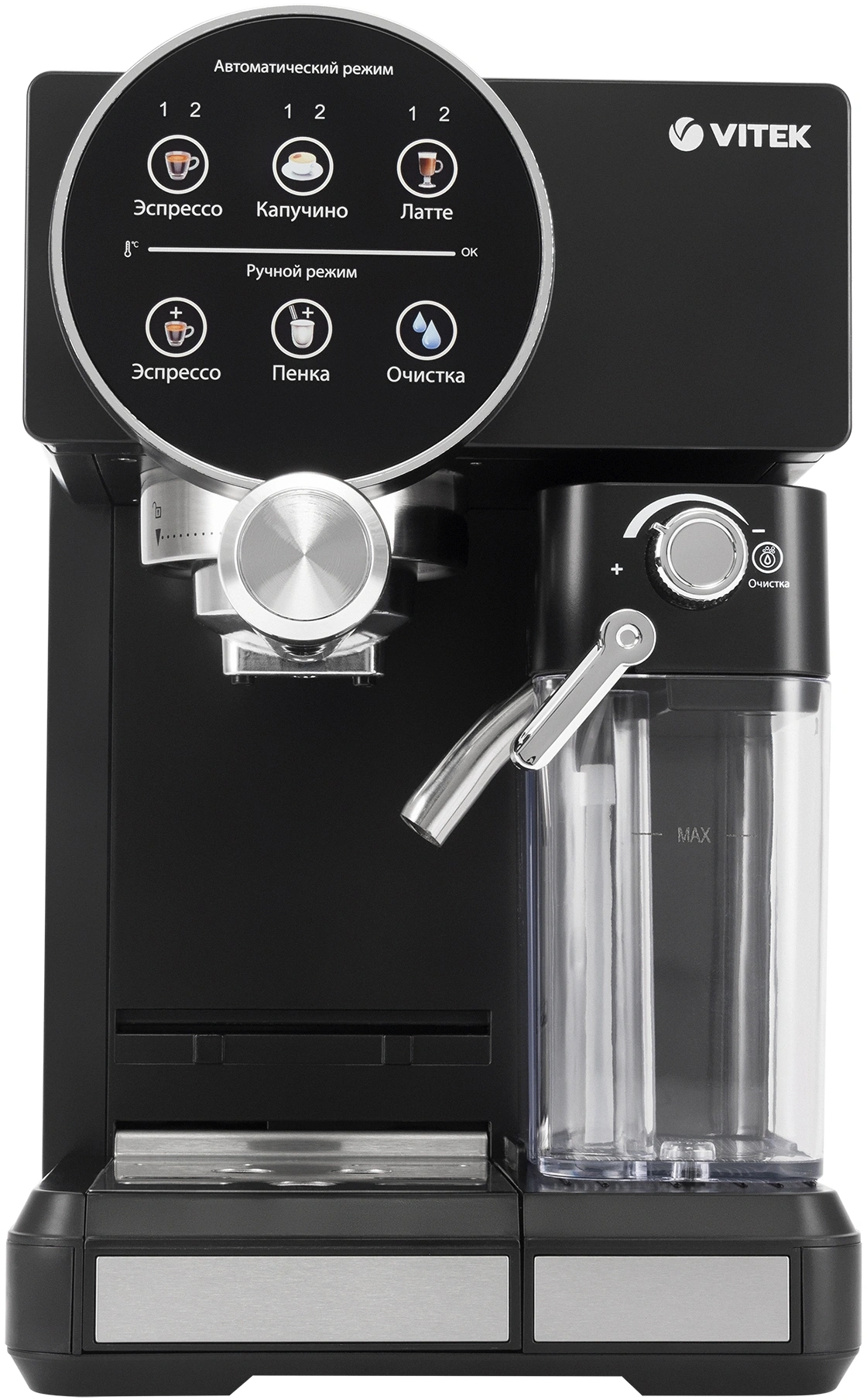 Кофеварка рожковая Vitek VT-8490