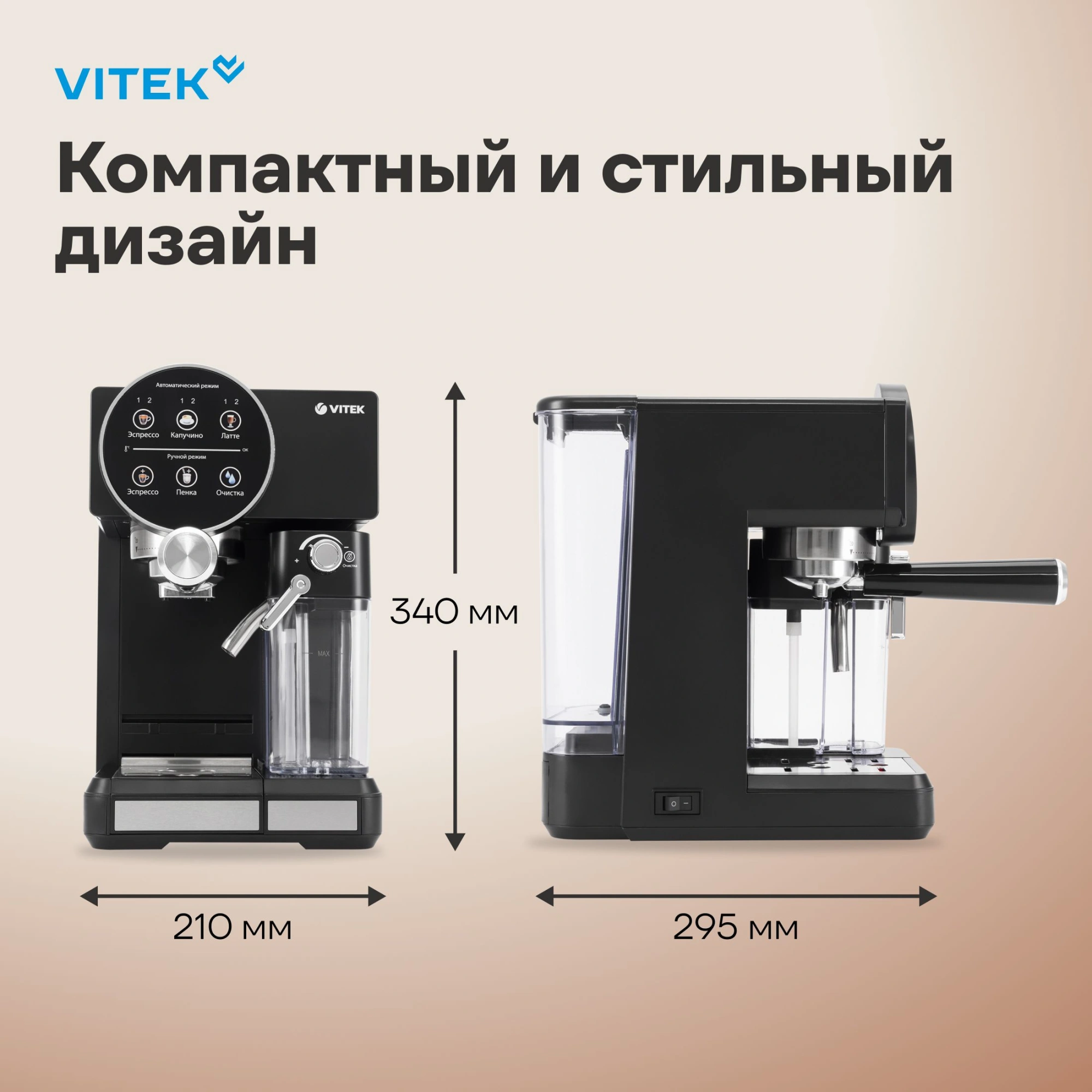 Кофеварка рожковая Vitek VT-8490, фото 30