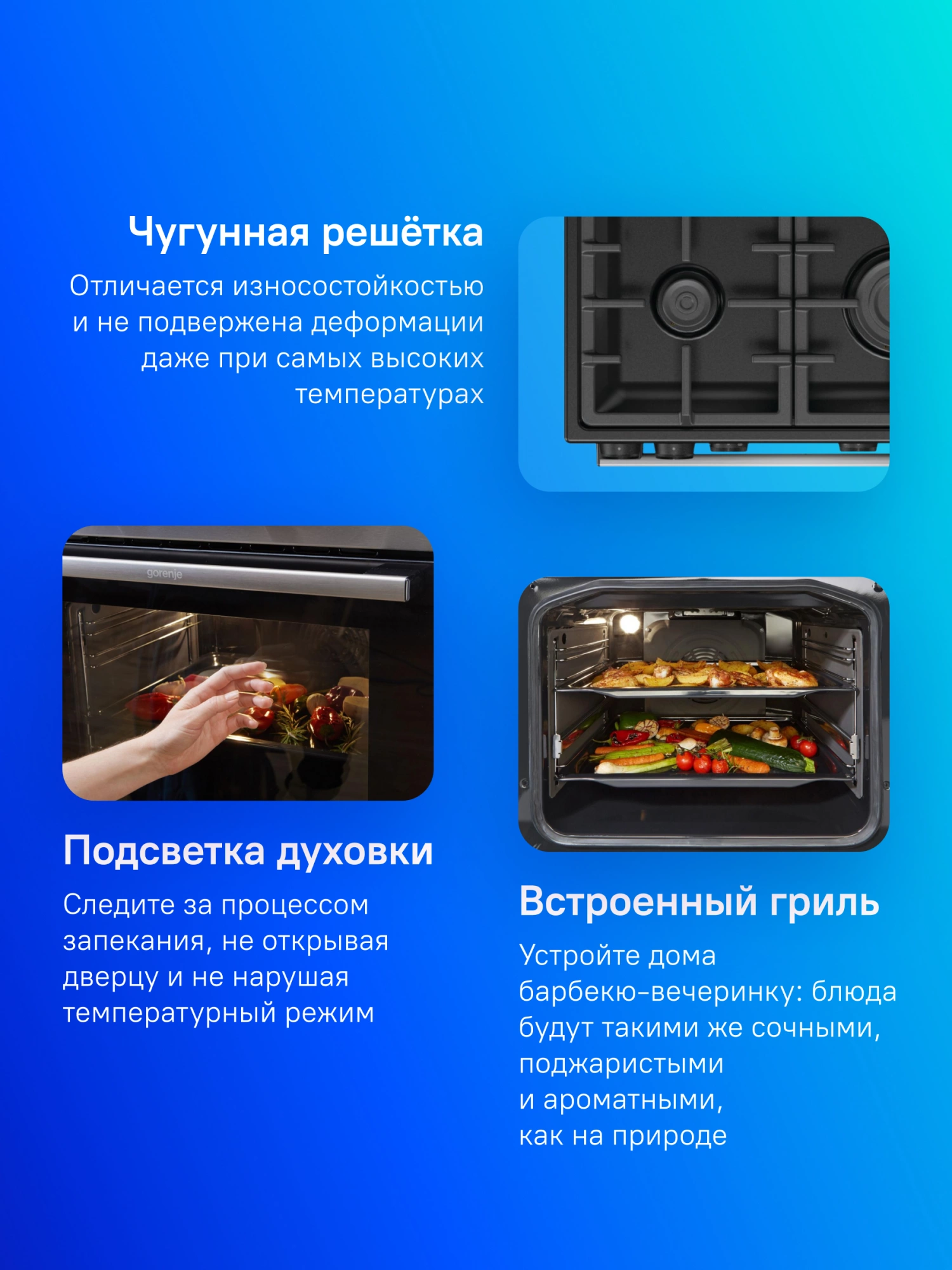 Комбинированная плита Gorenje GK5C41SF, превью предыдущего фото