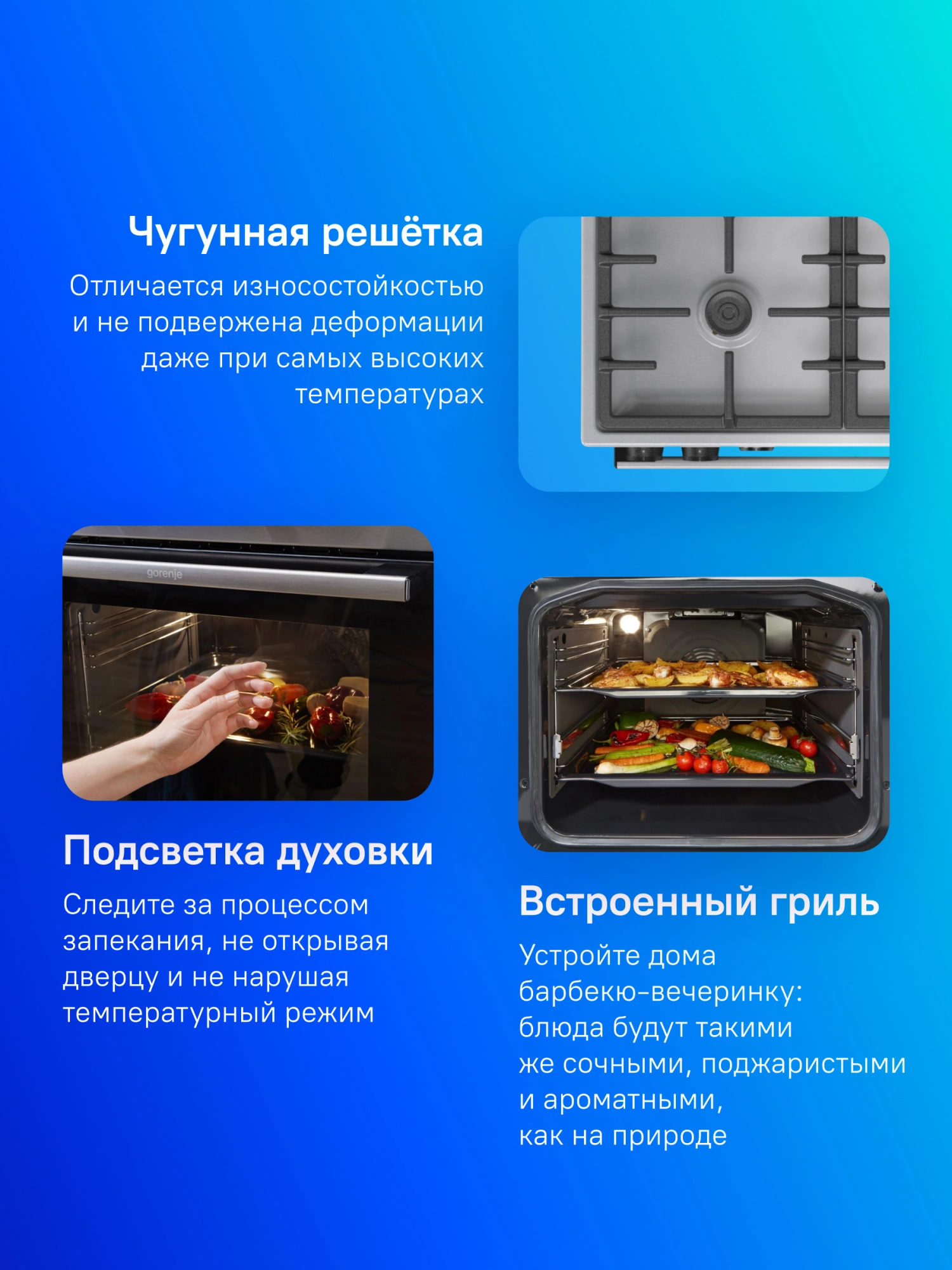 Комбинированная плита Gorenje GKS6C70XF, фото 38