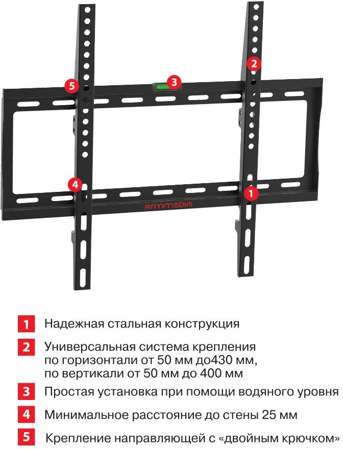 Кронштейн Arm-Media Steel-3, фото 4