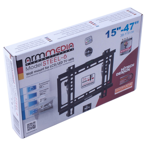 Кронштейн Arm-Media Steel-6, превью предыдущего фото