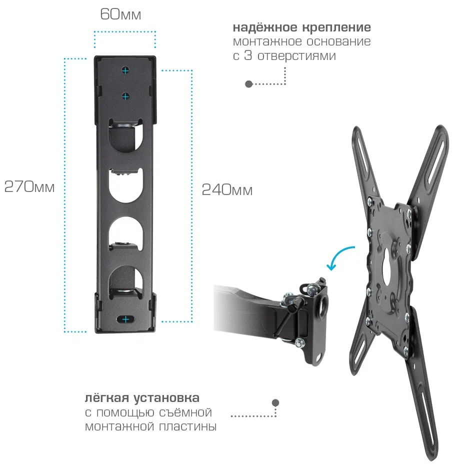 Кронштейн Kromax ATLANTIS-40, фото 7
